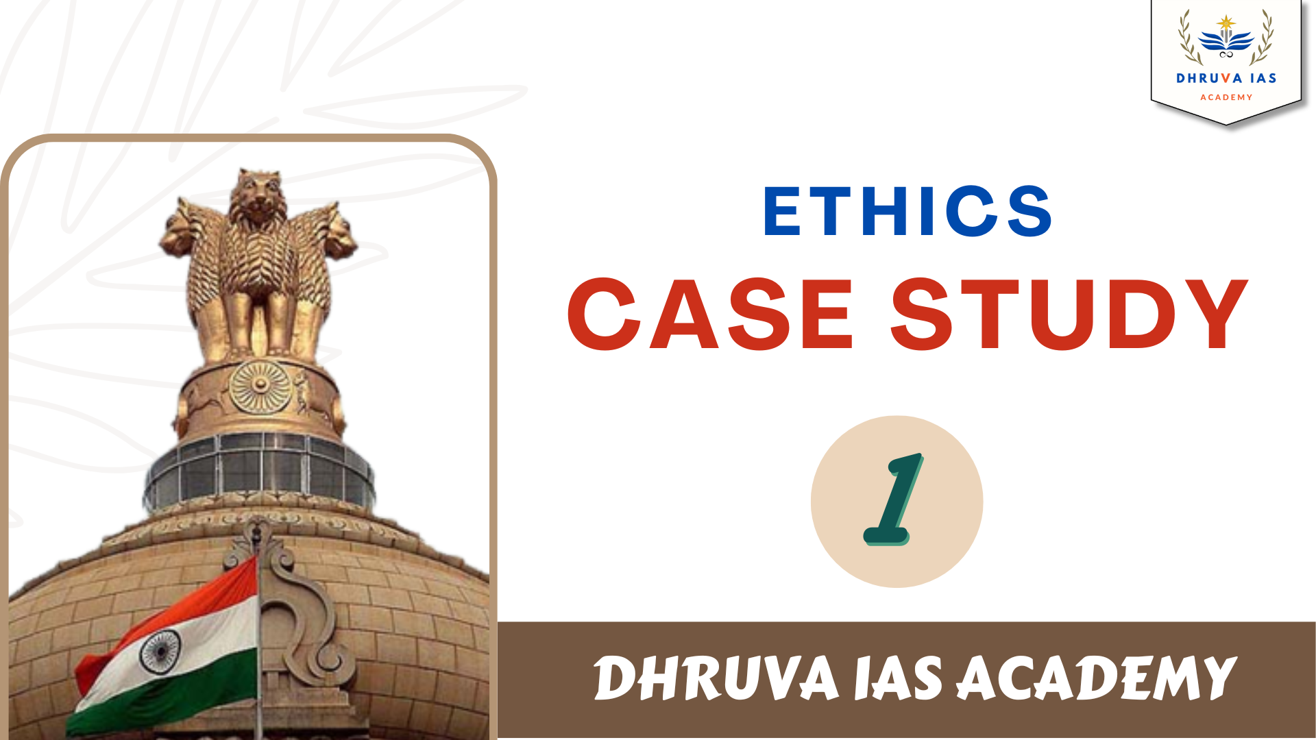 Ethics Case Study – 1